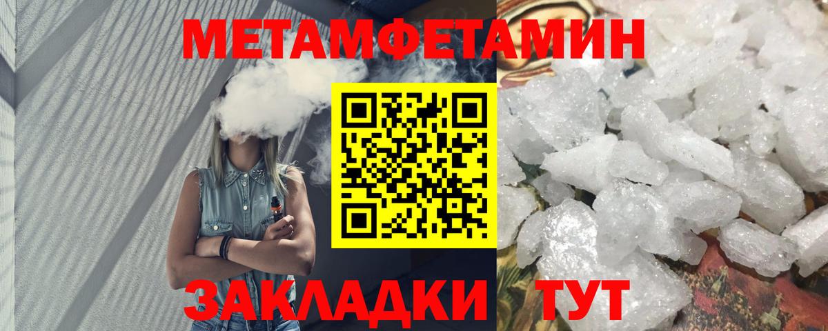 Amphetamine Розовый Елабуга