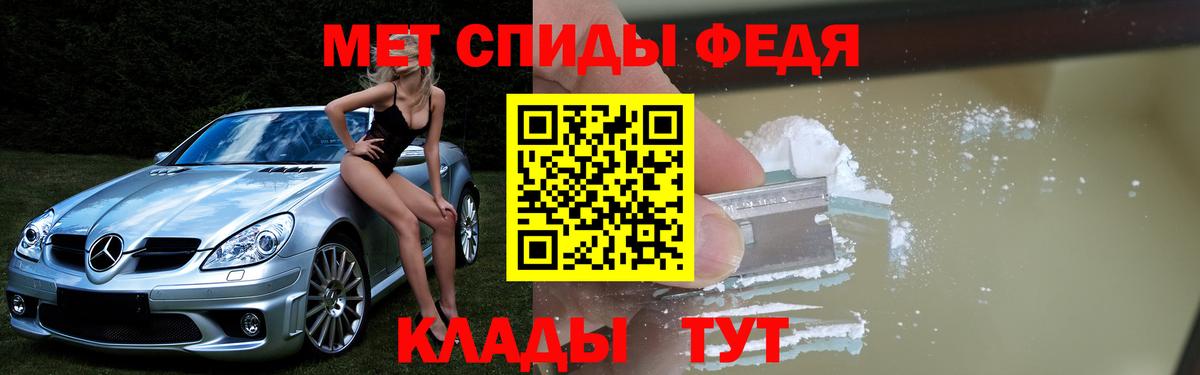 Елабуга  Амфетамин  Вход с VPN  Амфетамин  АМФ Розовый 