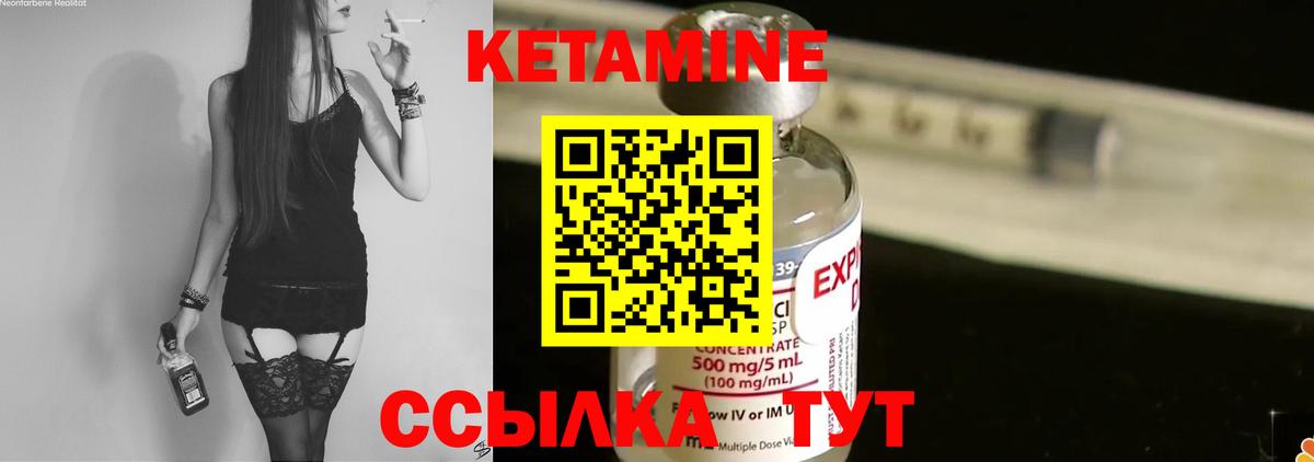 COCAIN  МДМА  Вход с VPN  Метамфетамин  Меф МЯУ МЯУ   Каннабис  Елабуга  Alpha PVP СОЛЬ  