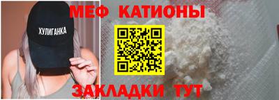 стафф Кунгур