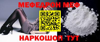 бутират Лесосибирск