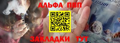 бутират Лесосибирск