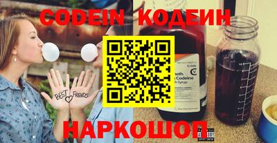 гидра Боровичи