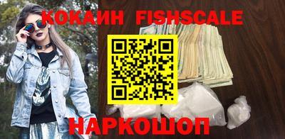 стафф Кунгур