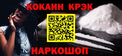 стафф Кунгур