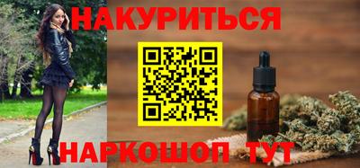 стафф Кунгур