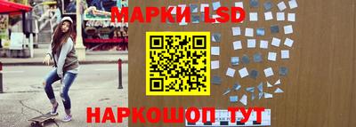 бутират Лесосибирск