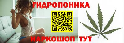 стафф Кунгур