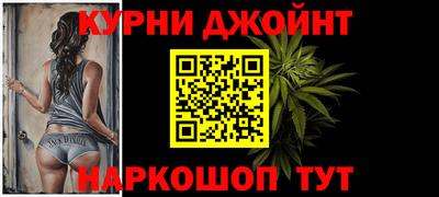 гашик Кулебаки