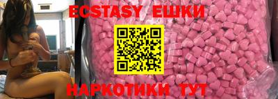 стафф Кунгур