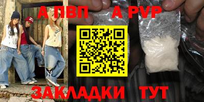 кокаин перу Ливны