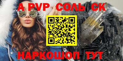 кокаин перу Ливны