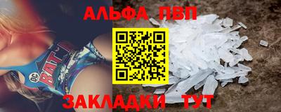 ALPHA PVP Кумертау