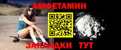 стафф Кунгур