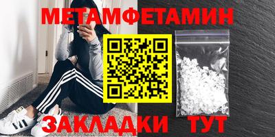 бутират Лесосибирск