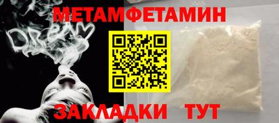 гашик Кулебаки