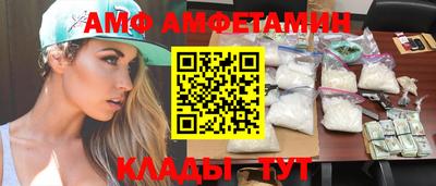 гашик Кулебаки