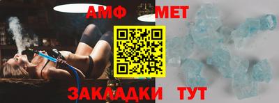 ALPHA PVP Кумертау