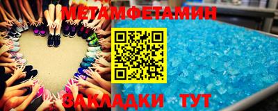 стафф Кунгур