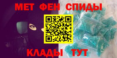 стафф Кунгур