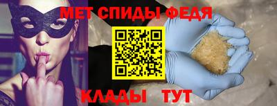 ALPHA PVP Кумертау