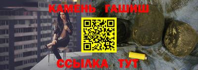 стафф Кунгур