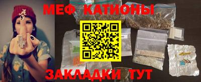 бутират Лесосибирск