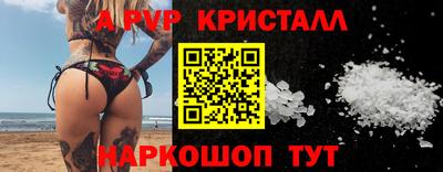 бутират Лесосибирск