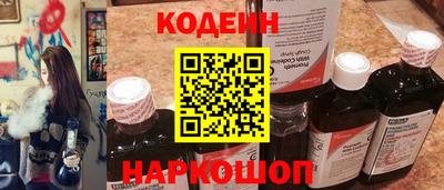 стафф Кунгур