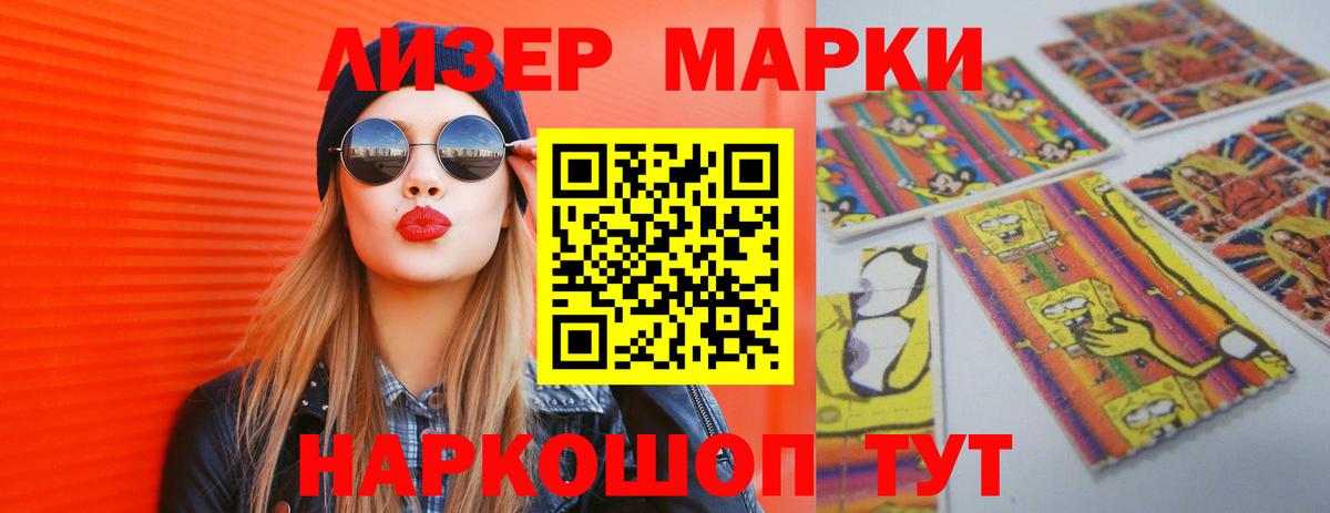 Лсд 25 экстази кислота Елабуга