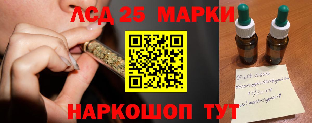 ЛСД экстази ecstasy  Лсд 25 экстази ecstasy  Елабуга  Вход с VPN 