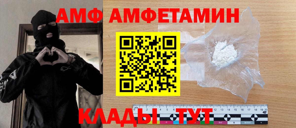Первитин Декстрометамфетамин 99.9%  Вход с VPN  Елабуга 