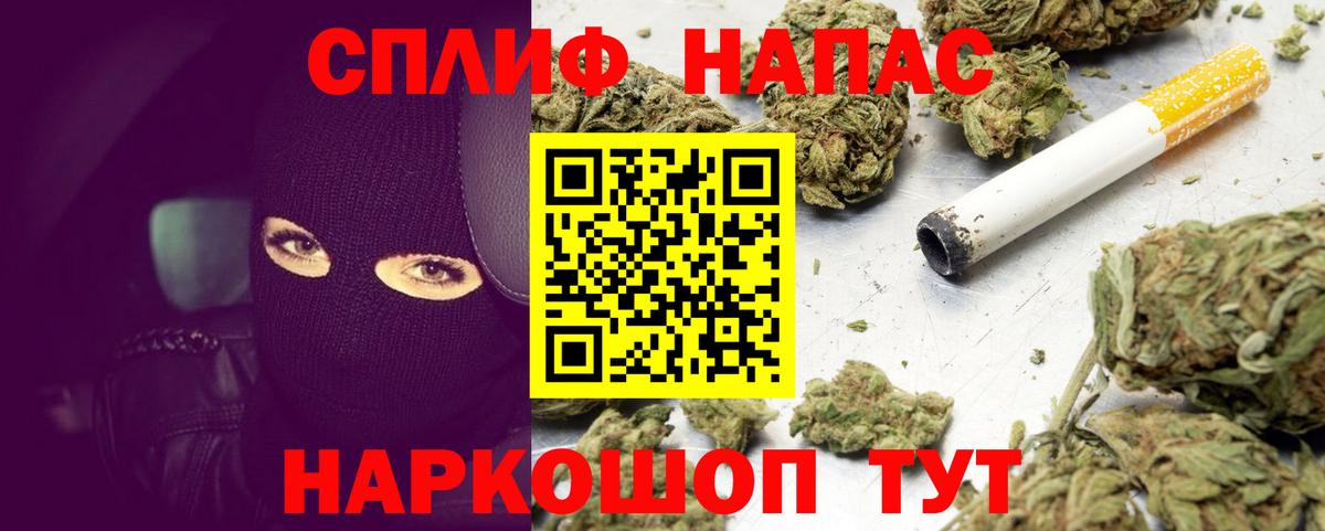 Бошки Шишки LSD WEED Елабуга