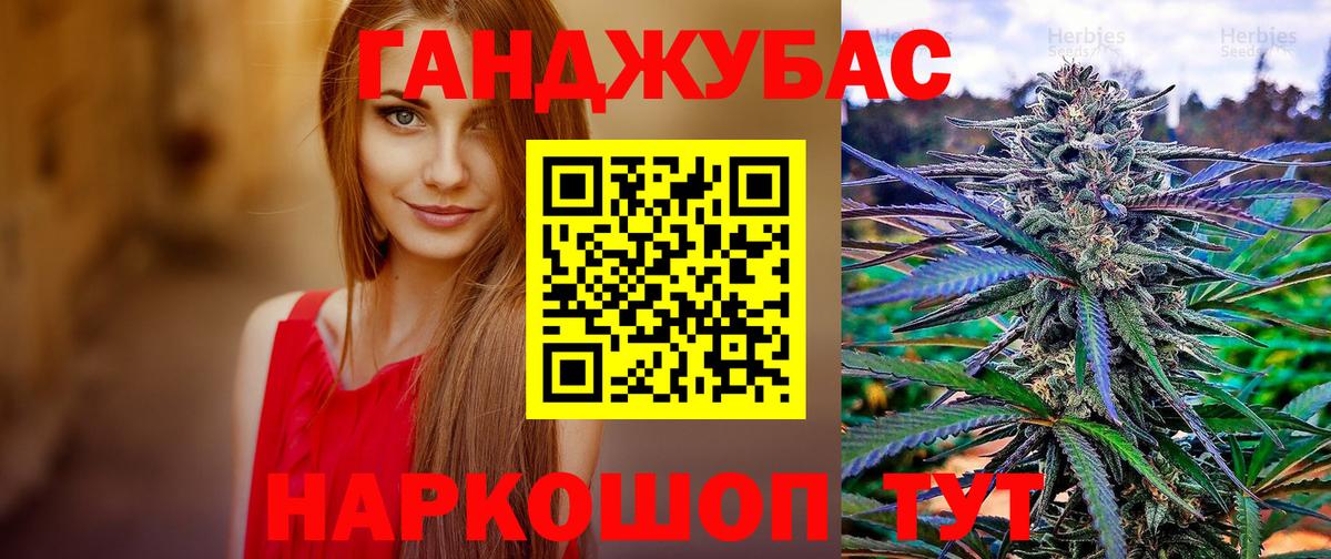 Елабуга  МАРИХУАНА ГИДРОПОН  Шишки марихуана марихуана  Вход с VPN 